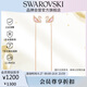 施華洛世奇（SWAROVSKI） SWAN DAZZLING粉色天鵝耳釘耳環(huán)女生日禮物女5469990