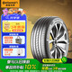 德國馬牌（Continental）汽車(chē)輪胎 225/55R17 101W FR UC7適配邁銳寶/XL/君威/君越