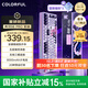 七彩虹（Colorful）青羽98Pro機械鍵盤(pán)隱姬IP三?？椭苹療o(wú)線(xiàn)藍牙全鍵熱插拔gasket結構低延遲辦公電競游戲紫綃 幻瞳軸