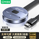 畢亞茲 手機無(wú)線(xiàn)投屏器5G+2.4雙頻傳輸協(xié)議音視頻同屏器 支持蘋(píng)果華為手機電腦接電視顯示器投影儀
