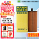 曼牌（MANNFILTER）機油濾清器機濾HU6014/1Z新寶馬3系/530/528/X3/1系2系4系5系/730