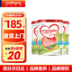 牛欄Cow&Gate 港版嬰幼兒配方奶粉a2β-酪蛋白 900g JD保稅倉配送 3段 *【新包裝】 3罐