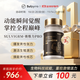 賽維力【官方】Sulvigrm pro男性多維老衰干預劑青春膠囊細胞線(xiàn)粒體煥活 3盒【助力夫妻生活80%客戶(hù)選擇】