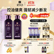 呂（Ryo）紫呂洗發(fā)水400ml*2 控油蓬松強韌防斷發(fā)洗發(fā)膏【熱門(mén)商品】