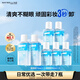 美寶蓮眼唇卸妝液340ml套裝(70ml*2+40ml*5)深層清潔 生日禮物女