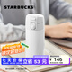 星巴克（Starbucks）杯子保溫杯經(jīng)典象牙白不銹鋼真空杯355ml男女中秋國慶禮物