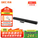 杰科（GIEC）HA-860 plus回音壁音響 音箱 電視音響客廳3d環(huán)繞 家庭影院音響條形音箱家用音響soundbar電視音箱