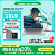 ThinkPad【政府補貼】聯(lián)想ThinkBook 14+ 2025 酷睿標壓性能輕薄學(xué)生設計辦公筆記本電腦 旗艦店小新升級款 i5-13420H 16G內存 1TB固態(tài)V14 獨顯級顯卡 全高清護眼