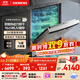 西門(mén)子（SIEMENS）【獨嵌兩用16套大容量】全能艙洗碗機I88 可洗蛋羹 智能抽濕烘干96hUV存儲SJ23HI88MC