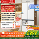 美的（Midea）M60機皇法式多門(mén)四門(mén)薄平嵌除菌大容量自動(dòng)制冰一體機雙系統雙循環(huán)MR-550WUFIPZE 曦云白