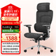 歌德利Q7人體工學(xué)椅子智能電動(dòng)按摩椅辦公電腦椅家用轉椅人工力學(xué)座椅 黑+【揉捏電動(dòng)按摩】+5D扶手