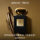 阿瑪尼皇家沉香50ml 男女中性清新香水禮盒 生日禮物禮盒中秋禮品