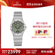 歐米茄（OMEGA）瑞士手表 星座系列綠色鑲鉆表131.10.28.60.60.001 送禮物