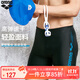 阿瑞娜（arena）平角泳褲 男士游泳褲速干舒適高彈專(zhuān)業(yè)訓練健身溫泉泳裝黑藍XL