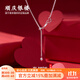 順慶銀樓足銀999 肖邦鏈 百搭萬(wàn)能滑鏈氣質(zhì)款送女友送自己節日禮物 肖邦鏈60cm