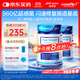 Life Space益倍適三倍960億超感益生菌膠囊升級(jí)版30粒*2瓶【王一博同款】