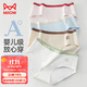 貓人【A類(lèi)嬰兒棉】純棉蠶絲抑菌底襠無(wú)痕透氣中腰少女女士?jì)妊澟? title=