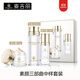 麥吉麗（Mageline）旗艦正品素顏三部曲套裝貴婦膏美顏膏面霜眼霜平衡水精靈眼霜送媽媽送女友女神節禮物送媽媽 中樣套裝【油性混合性】