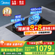 美的（Midea）AK7pro/AK9pro/小西梅油煙機聯(lián)動(dòng)組套天然氣燃氣灶 5.2KW猛火灶 智能防干燒煤氣灶液化氣灶雙灶臺 【智能防干燒+雙灶定時(shí)】5.2KW猛火QD52-S （管道天然氣）國家