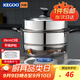 科固（KEGOO）雙層蒸鍋二層蒸籠加厚不銹鋼28cm 燃氣灶電磁爐通用煲湯煮鍋KG101