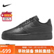 耐克NIKE緩震板鞋男空軍一號 AIR FORCE 1 運動(dòng)鞋 FB8875-001黑41