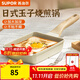 蘇泊爾（SUPOR）玉子燒日式家用早餐平底鍋不粘鍋厚蛋燒方形麥飯石煎鍋煎蛋神器 星星石【帶硅膠鏟+油刷】 11.5cm