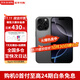 【限時(shí)補貼】16pro手機 16promax雙卡雙待全網(wǎng)通5G手機 iPhone16pro黑色鈦金屬 256GB 全網(wǎng)通+配件禮包