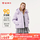坦博爾（Tanboer）2025冬季新款休閑時(shí)尚可脫卸帽羽絨服女短款運動(dòng)防風(fēng)保暖時(shí)尚外套 伊莎紫 S 160