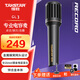 得勝（TAKSTAR）GL3電容麥克風(fēng) 電腦錄音手機(jī)直播聲卡設(shè)備套裝 耀夜黑