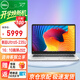 戴爾（DELL）筆記本電腦Dell Pro14 latitude5450升級款14英寸AI高性能商務(wù)辦公輕薄本Ultra5-235U 32G 1T/定制