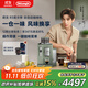 德龍（Delonghi）全自動(dòng)咖啡機 家用意式 可拆卸豆倉觸摸中文顯示屏19BAR泵壓美式現磨豆粉13檔研磨 歐洲進(jìn)口R3系列 翡冷翠 操作簡(jiǎn)便 一鍵咖啡菜單 開(kāi)關(guān)機自動(dòng)清洗