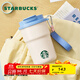 星巴克（Starbucks）杯子回歸校園系列雙飲口不銹鋼杯大容量便攜水杯男女中秋國慶禮物 雙飲口不銹鋼杯365ml