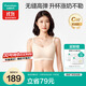 全棉時(shí)代哺乳文胸孕婦內衣孕產(chǎn)無(wú)縫軟支撐肩開(kāi)扣文胸L/C80 奶油膚