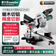 麥太保Metabo介鋁機切割機電鋸斜切鋸木工鋸型材鋁合金木工切割KGS 216M