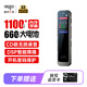 愛(ài)國者（aigo）【用戶(hù)首選】錄音筆R3315C 16G專(zhuān)業(yè)錄音器高清降噪60小時(shí)長(cháng)續航轉文字學(xué)習培訓商務(wù)會(huì )議 MP3播放