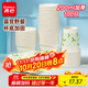 齊心（COMIX）200ml 100個(gè)裝加厚一次性水杯/紙杯家用水杯 辦公用品 工具 L304