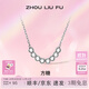 周六福（ZLF） S925銀飾項鏈女方糖甜酷輕奢ins風(fēng)銀飾鏈墜套鏈送禮物 鏈墜鏈長(cháng)40+5cm