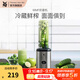 WMF福騰寶榨汁機(jī)家用多功能便攜式料理機(jī)炸果汁攪拌機(jī)輔食料理機(jī)奶昔果昔果汁機(jī)果蔬碎冰攪拌 第一代17000轉(zhuǎn)攪拌機(jī)單機(jī)
