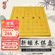 御圣五子棋圍棋新榧木實(shí)木棋盤(pán)圍棋象棋兩用學(xué)生成人高檔禮物送長(cháng)輩 3cm新榧圍象雙面盤(pán)(雙線(xiàn))