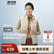 波司登（BOSIDENG）25年新款90鵝絨輕薄羽絨服男女情侶款無(wú)縫膠囊立領(lǐng)馬甲B250131030 奶油米|7794-奶油歐包 2XL 180/100A 體重約140-155斤
