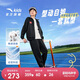 安踏兒童套裝男大小童2025秋季休閑百搭針織運動(dòng)套裝A52537710