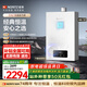 能率（NORITZ）13升燃氣熱水器天然氣【家電國家補貼15%】全屋恒溫巡航  下置風機 13EA2FEX【金榜認證】防凍