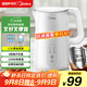 美的（Midea）電熱水壺燒水壺自動(dòng)斷電保溫一體 恒溫壺食品304不銹鋼 長(cháng)效保溫 1500W快速加熱1.5升 SH15X301