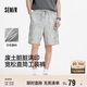森馬（Semir）休閑短褲男廢土風(fēng)臟臟褲2025夏季寬松直筒工裝褲印花109325125107
