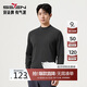 柒牌【莫代爾/遠紅外發(fā)熱】男裝長(cháng)袖抗菌T秋季半高領(lǐng)休閑上衣