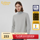 卡賓（CABBEEN）商場(chǎng)同款卡賓都市男裝字母刺繡高領(lǐng)毛衣22秋新款線(xiàn)衫 果灰色38 L (175) 50
