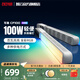 zhiyun智云寫(xiě)趣CF100輕便補光棒燈 100W手持全彩RGB燈棒可調色溫直播美顏便攜戶(hù)外專(zhuān)業(yè)攝影視頻氛圍燈光 【100W全彩RGB】寫(xiě)趣CF100 標配