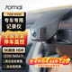 70邁 70MAI行車(chē)記錄儀N500超清3K專(zhuān)車(chē)專(zhuān)用隱藏式免走線(xiàn)前后雙錄原車(chē)無(wú)損安裝