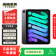 Apple 蘋(píng)果平板電腦 iPad mini6 2021新款 8.3英寸 二手平板電腦 深空灰色 256G