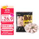 鮮京采 調理雞翅中 2斤 冷凍 烤雞翅炸雞翅